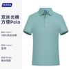 60 Piezas Algodón Mercerizado Doble Cara Camisa Polo Hecha a Medida Verano Nuevo Manga Corta Hombre Color Sólido Ropa de Trabajo Básica Corte Delgado