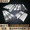 Máquina de Dobra Molde Inferior Padrão Multi-V Faca Superior e Inferior Molde Tipo Integrado CNC Aço