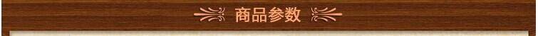 产品参数~