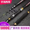 Vara de Pesca para Mar vara de pesca para pesca em mar vara de pesca de longo alcance super dura combinação conjunto completo Vara de Pesca para Mar Vara de Arremesso comércio exterior