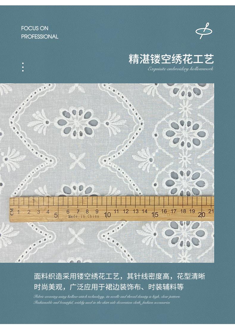 诚信绣品-镂空绣_04.jpg