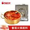 Base para Panela Quente de Tomate Baipin Sunlight Comercial Azeda, Doce e Malatang Base para Panela de Tomate Base para Sopa de Macarrão de Arroz Saco de Sopa Atacado