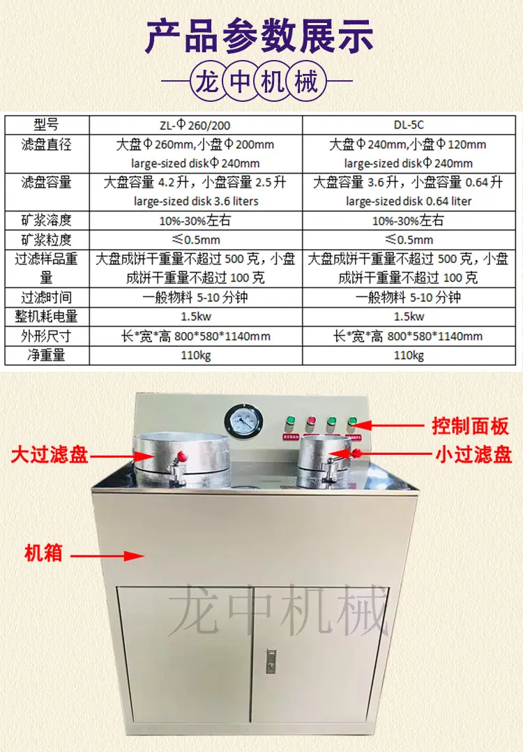 盘式真空过滤机、 (5).jpg