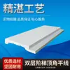 Celebridad de Internet Yeso para Párpados Dobles Línea de Párpados Dobles Grande Doble Capa Escalonada Esquina Superior Línea Plana Otro Lujo Ligero