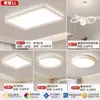 Luz Principal de Sala de Estar 2025 Nuevo Modelo Lámpara de Techo Minimalista Italiana Luz Simple Moderna Lujo Ligero Gama Alta Elegante Accesorios de Iluminación Zhongshan