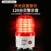 Sensor de alarma de nivel de agua, alarma sonora y luminosa de alto decibelio por desbordamiento y falta de agua, dispositivo de recordatorio para torre de agua y tanque de agua 220v