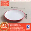 Platos y Vajilla de Melamina para Uso Comercial, Platos para Arroz, Platos Redondos para Buffet, Platos Planos para Salteados, Platos para Huesos de Restaurante de Hot Pot, Platos para Guarniciones