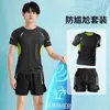 Conjunto de Traje de Baño para Hombre, Boxer Anti-Vergüenza para Nadar, Conjunto Completo de Equipo de Natación para Hombre, Traje de Baño para Surfear, Traje de Buceo de Nuevo Estilo para Hombre