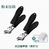Cortador de Unhas Corta no Sulco da Unha com Boca Oblíqua para Evitar Salpicos, Cortador de Unhas com Boca Pontiaguda e Abertura Grande, Tesoura de Manicure para Idosos, Cortador de Unhas