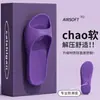 Chinelos Domésticos Cintura Fina Suporte para Arco 2026 Verão Novo Antiderrapante Respirável Sandálias de Solado Macio para Mulheres