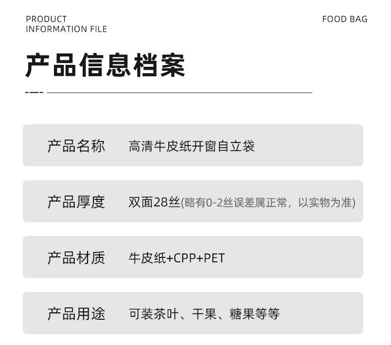 高清牛皮纸袋_03