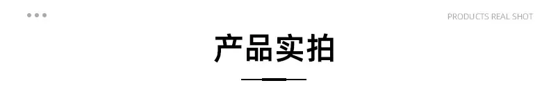 详情页_16.jpg