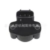 0904037 56027942AC Sensor de Posición del Acelerador para Chrysler