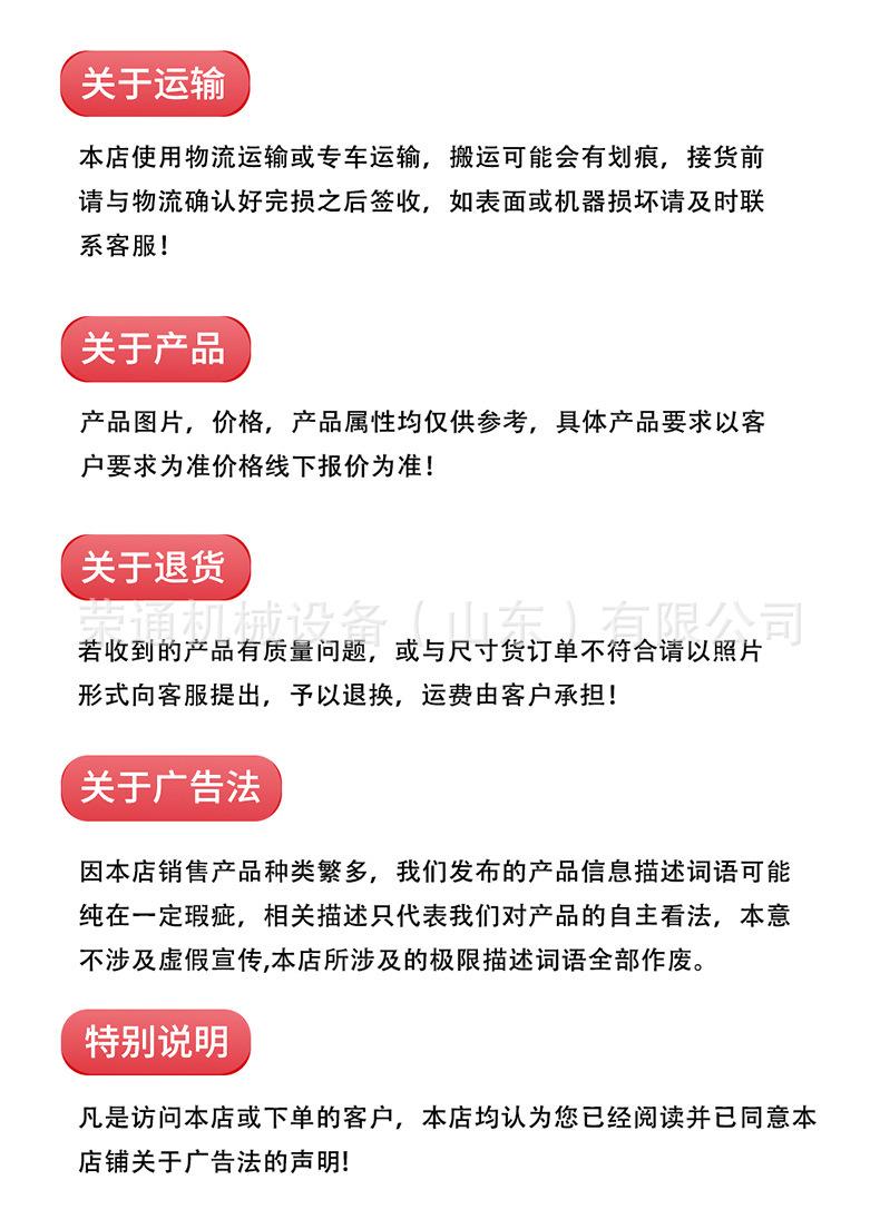 滑移装载机详情页_08