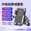 Suporte de Celular para Carro Elétrico a Bateria Fofo Suporte de Navegação à Prova de Choque Para Entregador de Delivery Bicicleta Suporte para Celular Chuva