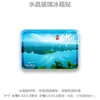 Hubei Yichang Xiangyang Jingmen Huanggang Shi Xianning Xiaogan Galeria Qingjiang Gulongzhong Presente Comemorativo Ímã de Geladeira