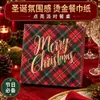 Guardanapos xadrez de Natal com folha de ouro, xadrez vermelho e verde retrô britânico, estampa Merry Christmas, uso único