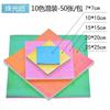 Corte de papel dobrável de papel DIY 7/10 / 15 cm quadrado cor laser papel flash papel dobrável crianças papel artesanal papel cor pérola