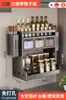 Y * h Estante de Cocina Montado en Pared Sin Perforaciones Almacenamiento de Aceite, Sal, Salsa y Vinagre Tarro de Condimentos Multifuncional Montado en Pared