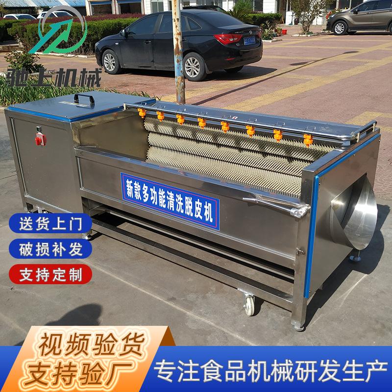 毛辊清洗机