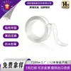 Cinta Doble Cara Nano, Alta Viscosidad, Gancho Adhesivo Impermeable Fuerte, Cinta Doble Cara Nano Sin Rastro, Lavable Múltiples Veces, Pegatina Mágica