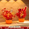 Decoración para inauguración de casa: Adornos de caqui para la buena fortuna, arreglo para casa nueva, exquisitos suministros y regalos para ceremonia de inauguración