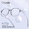 Lentes DR.LOLLY Ultraligeros de Titanio Puro Cuadrados Miopía Nueva Moda Profesionales Luz Antiazul Lentes Planos Lentes Danyang