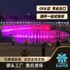 Instalação de projetos de fontes em casa e no exterior Praça de shopping center de hotel ao ar livre fonte de luz de maçarico seco música