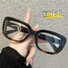 Marco de Gafas White Deer Mismo Marco Negro Cuadrado para Mujer Mariposa Tr90 Retro Luz Azul Anti-Miopía Marco Óptico