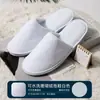 Pantuflas desechables, tela no tejida ultrasónica, transpirables, para verano, antideslizantes, para hoteles, casas de huéspedes y uso doméstico, venta al por mayor desde el fabricante