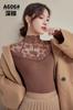 Jiaxuan Dourado 606 Nova Camiseta de Manga Longa Básica Feminina Grossa Outono e Inverno Versátil Renda Top Sexy