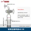 Cabeça de Extração de Três Vias Duas Vias de PTFE, Junta de Extração com Pistão de PTFE, Conector em Cotovelo, Tampão em T 14/19/24/29/3