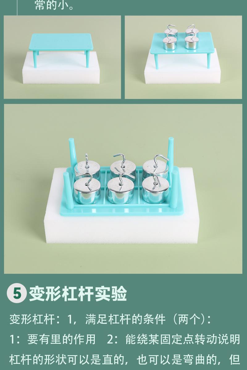详情图片_27