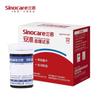 Papel de prueba Sanuo Anzhun, papel de prueba de glucosa en sangre Anzhun, tira de prueba de glucosa en sangre Anzhun, papel de glucosa en sangre para medidor de glucosa en sangre Anzhun
