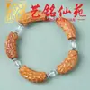 Pulsera Estilo Tubo Curvo de Sándalo Verde, Madera Arcoíris, Nuez de Anacardo, Yiming Xianyuan Pulsera para Pareja de Cuentas de Oración Estilo Minimalista Chino Creativo