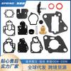 Kit de Reparación de Carburador Fuera de Borda de Comercio Exterior Adecuado para Mercury Marine 1395-97611 B5