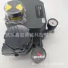 Posicionador de Válvula Fisher Americano Modelo 3720, Completamente Nuevo, Original y Genuino, en Stock