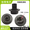 Acessórios para Máquina de Lavar Louça Rodinhas Rolos Acessórios Adequados para Xi, Siemens Bosch etc. Acessórios de máquina de lavar louça