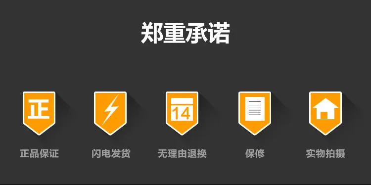 承若