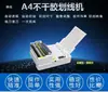 Alimentador Automático A4 Papel Liner Adesivo Máquina de Vinco Máquina de Corte de Adesivos Máquina de Corte de Etiquetas Pequenas de Alta Velocidade Máquina de Corte e Vinco