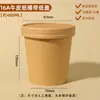 Copo de Papel Kraft Grau Alimentício para Mingau Descartável com Tampa Comercial Logo Personalizado Tigela de Mingau para Levar Balde Espessado de Mingau Embalado