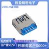 Base hembra USB 3.0 9p AF soldadura de cable cuerpo corto base hembra L = 11.5 los primeros cinco los últimos cuatro cabezal hembra 3.0 borde recto con elástico