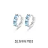 Pendientes de Clip para Oreja sin Perforación Estilo Tornillo Transfronterizo Tres Diamantes Azul Maldivas para Hombres y Mujeres, Pendientes de Lujo Ligero de Alta Gama, Pendientes y Pendientes