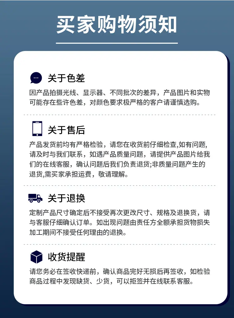 详情页_11.jpg
