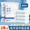 Toalla de Baño Desechable para Viaje Toalla Empaquetada Individualmente Ampliada y Engrosada Esencial para Viaje de Hotel Venta al por Mayor de Fábrica