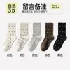 Calcetines de Algodón Puro para Mujer con Lunares y Encaje, Novedad Primavera y Otoño 2026 Estilo Japonés Versátiles Sin Costuras Caídos