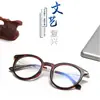 Nuevas Gafas Retro Coreanas de Moda para Hombre y Mujer, Gafas Decorativas Lisas para Internet, Montura de Gafas Retro 8906 al por Mayor