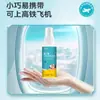 Kangfangren Xinshui Cama Médica Sábanas Spray Desinfectante Hogar Eliminación de Ácaros Esterilización Limpieza Olor Desodorización Spray Antibacteriano