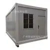 Guangzhou rápido LCL directo de fábrica ensamblaje de contenedores desmontable simple oficina personalizada hogar sala de actividades tablero