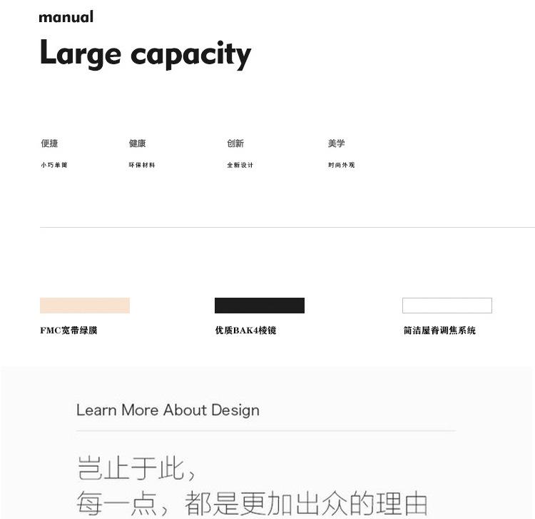 详情页_04.jpg